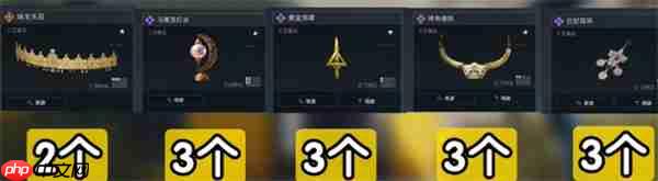 三角洲行动S5赛季3×3收集者任务需要哪些东西-三角洲行动S5赛季3×3收集者任务所需道具猜测