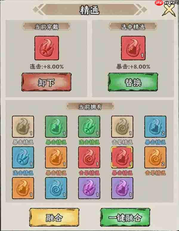 神器传说暴击绝技流玩法攻略分享