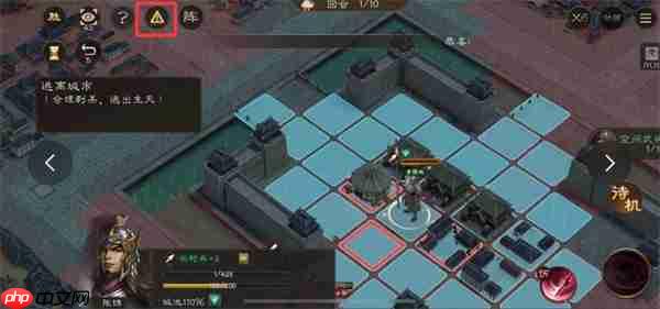 新三国志曹操传孟德新书逃离城市攻略