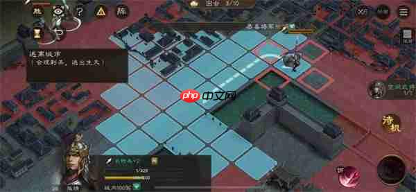 新三国志曹操传孟德新书逃离城市攻略