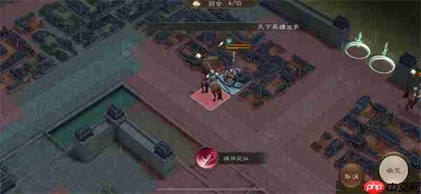 新三国志曹操传孟德新书逃离城市攻略