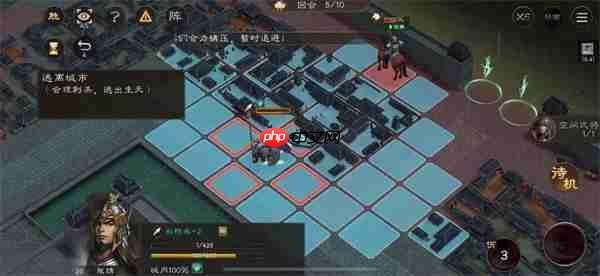 新三国志曹操传孟德新书逃离城市攻略