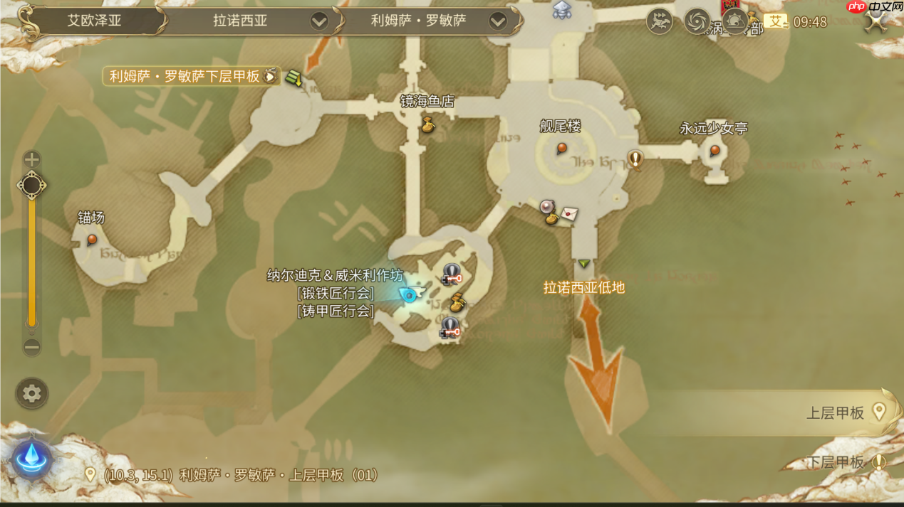 最终幻想14手游铸甲匠怎么练级