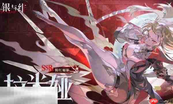 银与绯拉米娅角色强度怎么样 银与绯拉米娅角色介绍