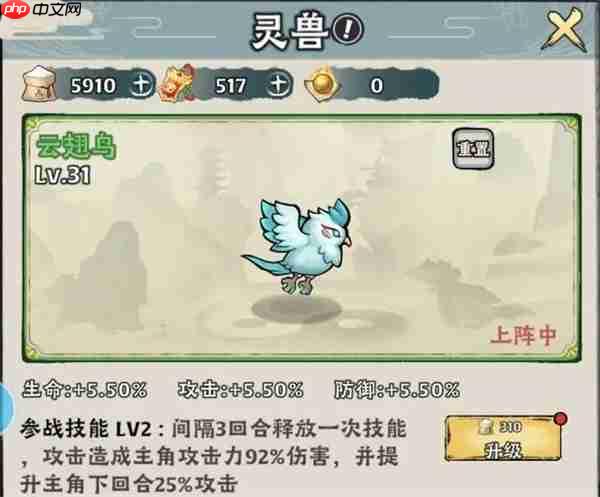 神器传说不同场景流派选择推荐