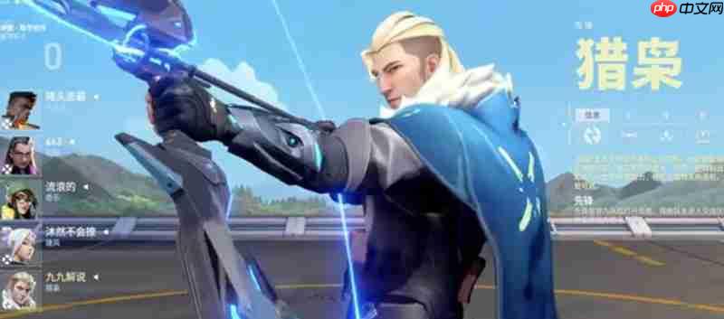 无畏契约源能行动新英雄有什么技能 夜枭幻棱技能详解