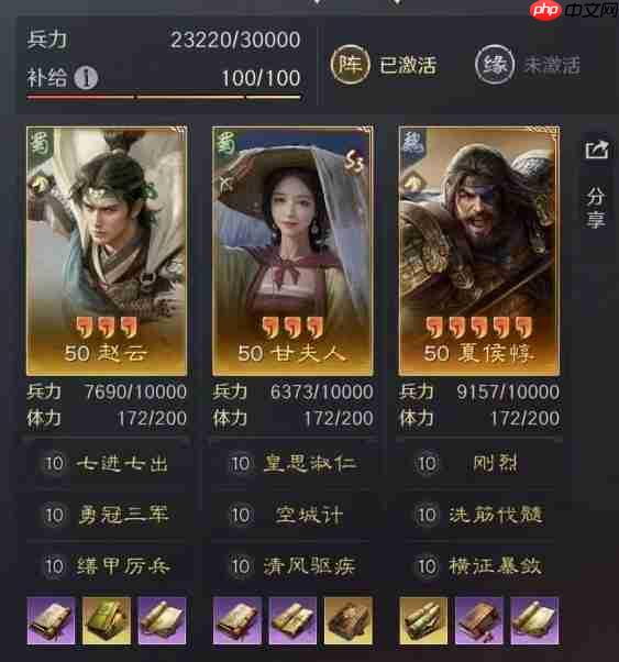 三国谋定天下四种反制T0阵容推荐