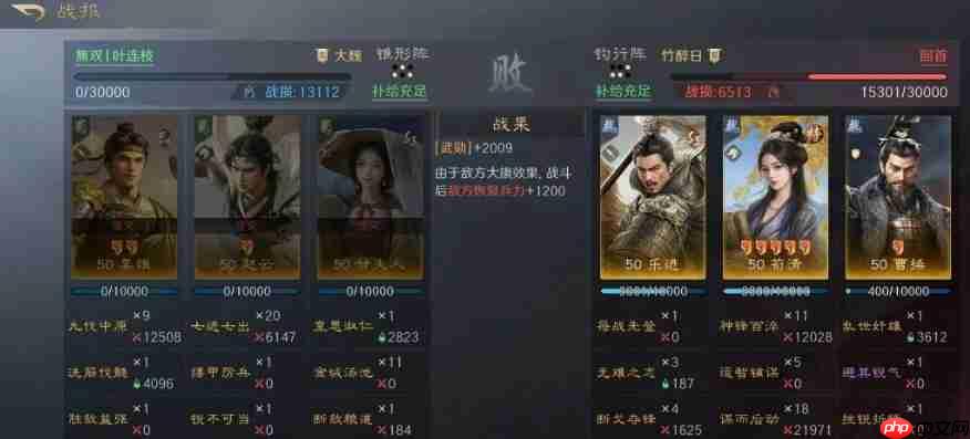 三国谋定天下四种反制T0阵容推荐