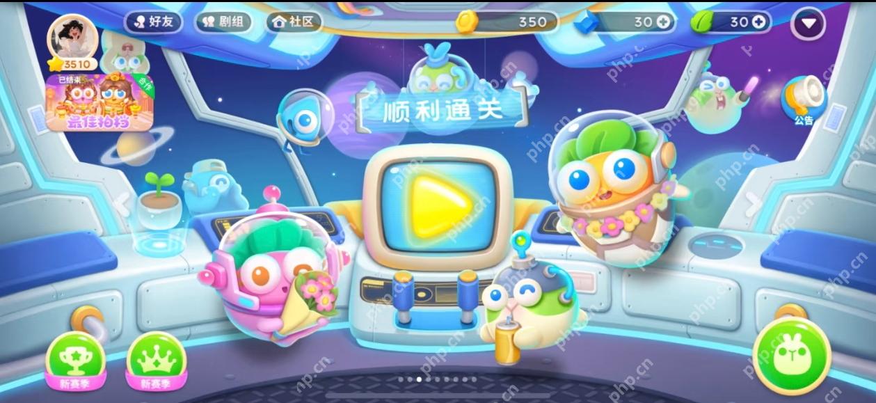 保卫萝卜第99关怎么过？ - IT下载站