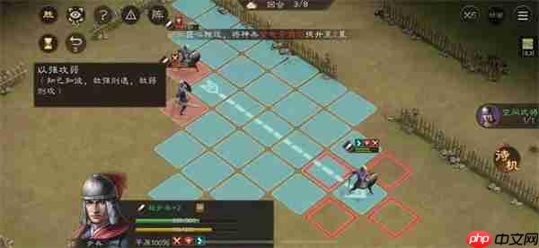 新三国志曹操传孟德新书以强攻弱攻略