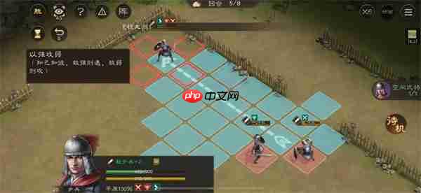 新三国志曹操传孟德新书以强攻弱攻略