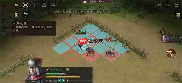 新三国志曹操传孟德新书以强攻弱攻略