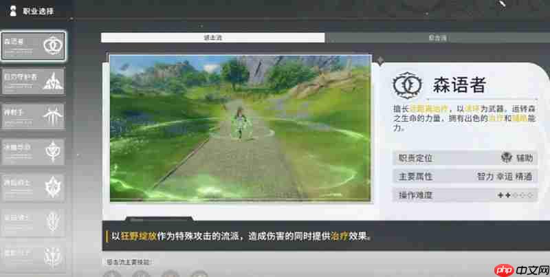 星痕共鸣最强阵容怎么搭配 三大实用阵容组合推荐