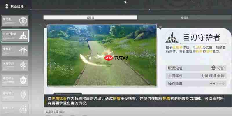 星痕共鸣最强阵容怎么搭配 三大实用阵容组合推荐