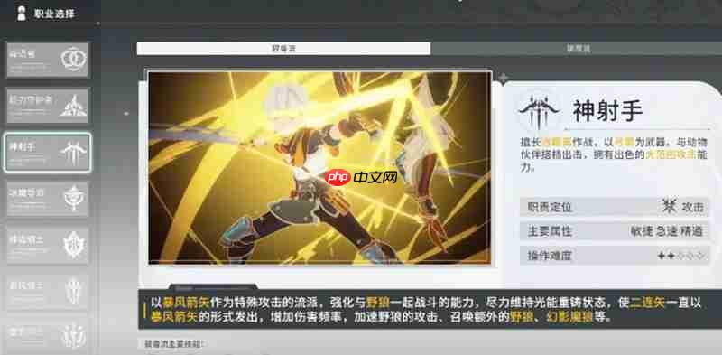 星痕共鸣最强阵容怎么搭配 三大实用阵容组合推荐