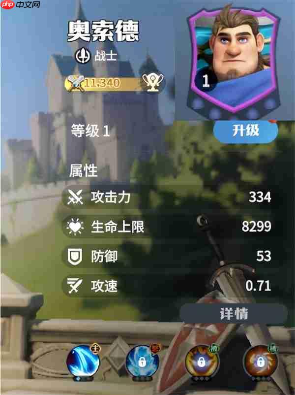 龙石战争陆地输出队玩法搭配分享