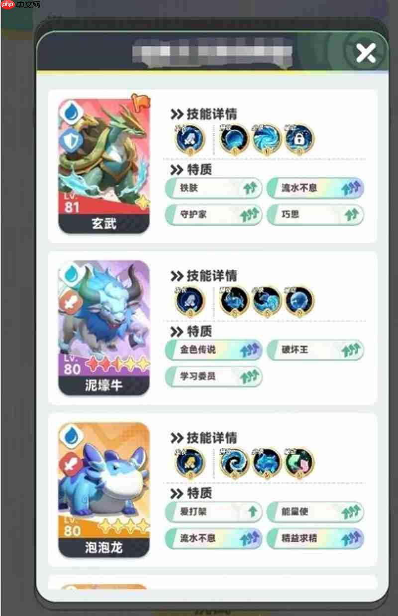 曙光重临玄武怎么玩 玄武技能及培养攻略