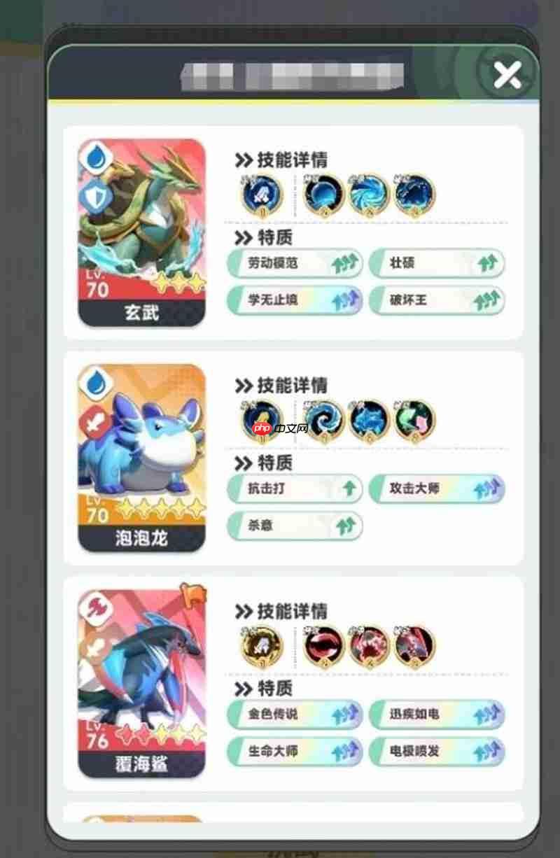 曙光重临玄武怎么玩 玄武技能及培养攻略