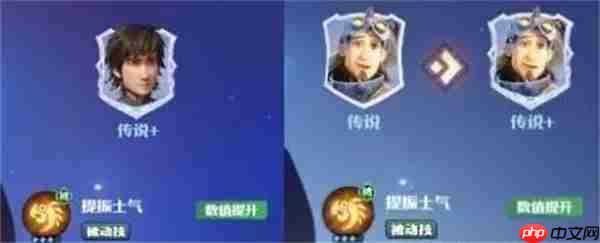 龙石战争飞行队玩法搭配介绍说明