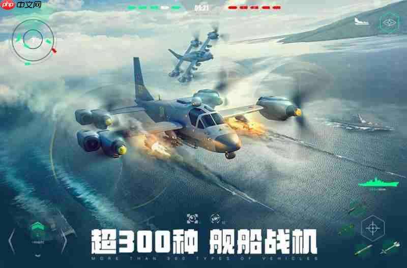 现代战舰手游驱逐舰哪家强 最强驱逐舰排名推荐