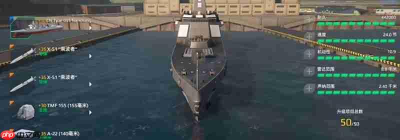 现代战舰手游驱逐舰哪家强 最强驱逐舰排名推荐