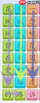 超级达人桃花诺怎么过-桃花诺通关攻略