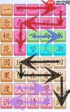 超级达人桃花诺怎么过-桃花诺通关攻略