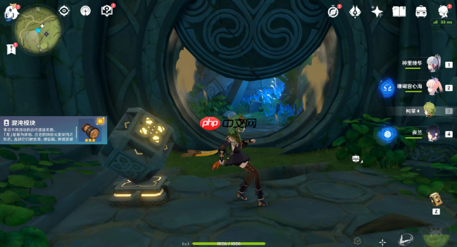 原神童梦的切片如何开启-童梦的切片开启方法