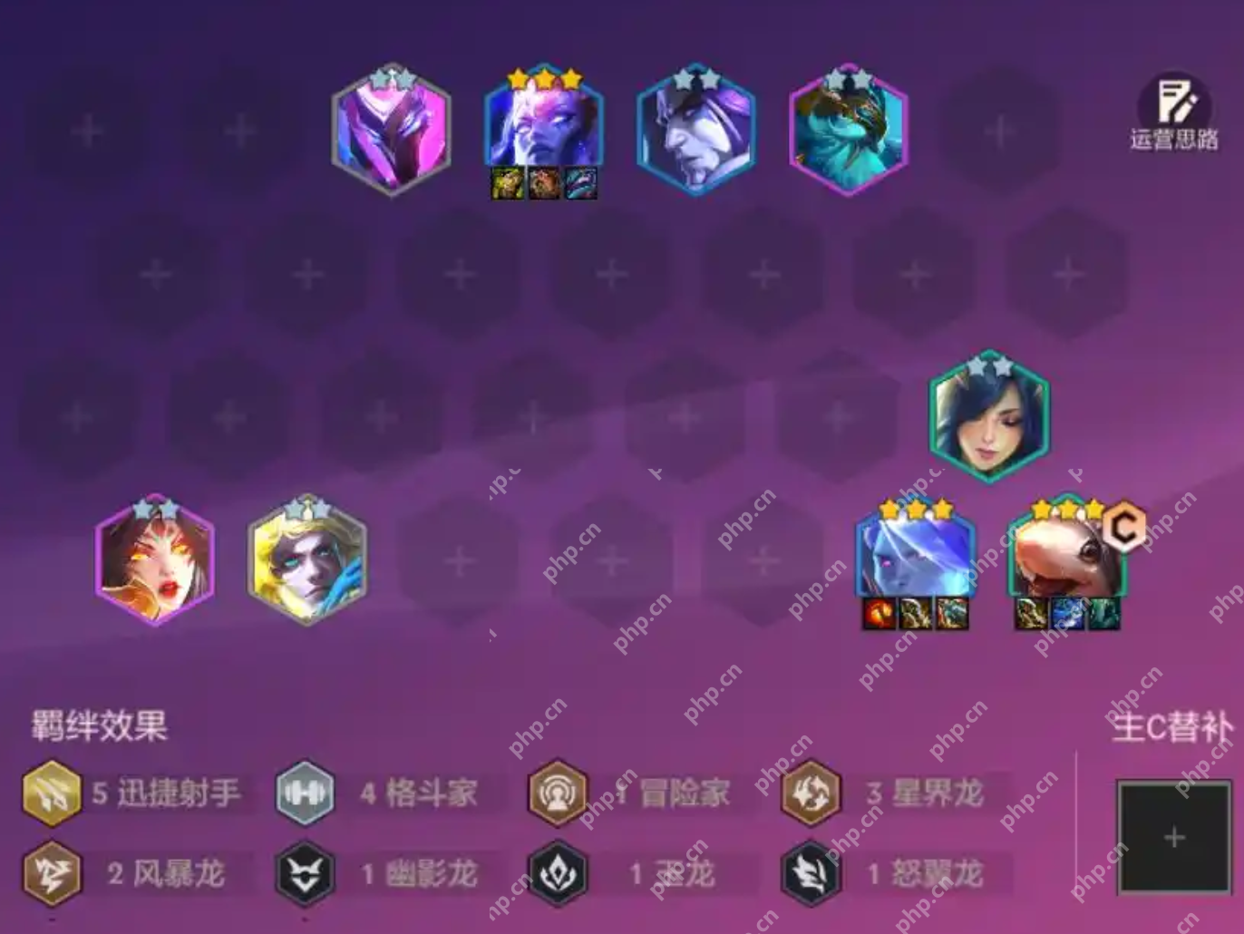 金铲铲之战什么阵容比较推荐？ - IT下载站