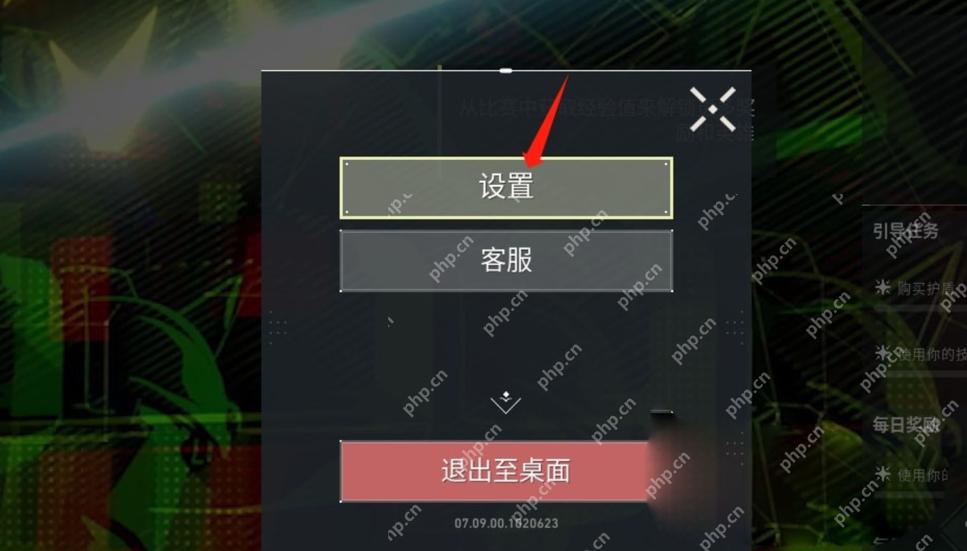 无畏契约怎么开启隐身？ - IT下载站