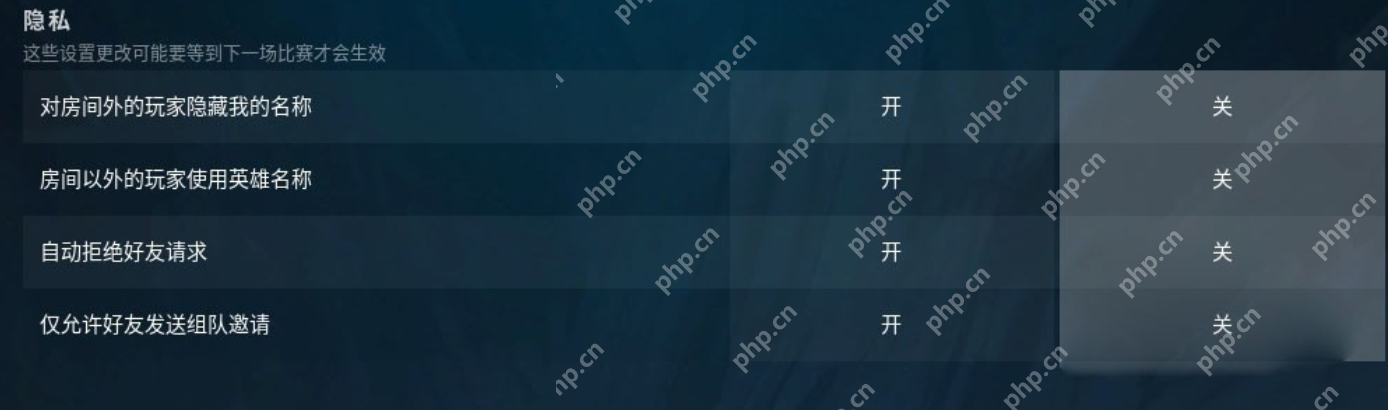 无畏契约怎么开启隐身？ - IT下载站