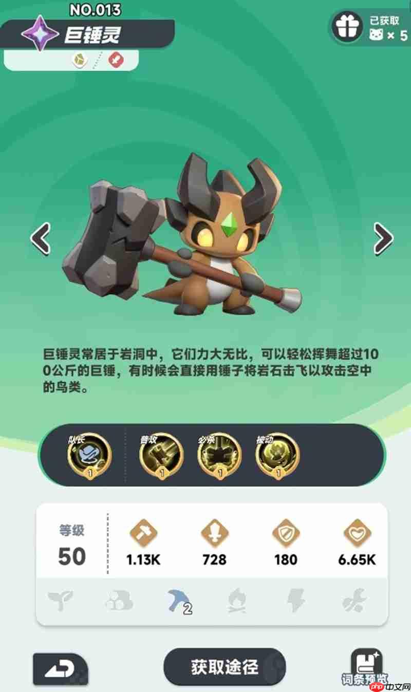 曙光重临岩系阵容怎么搭配 岩系队伍组建攻略