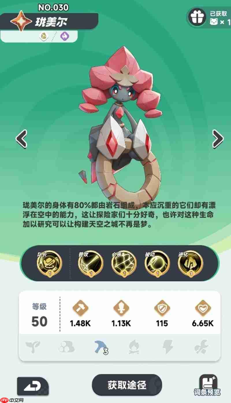 曙光重临岩系阵容怎么搭配 岩系队伍组建攻略