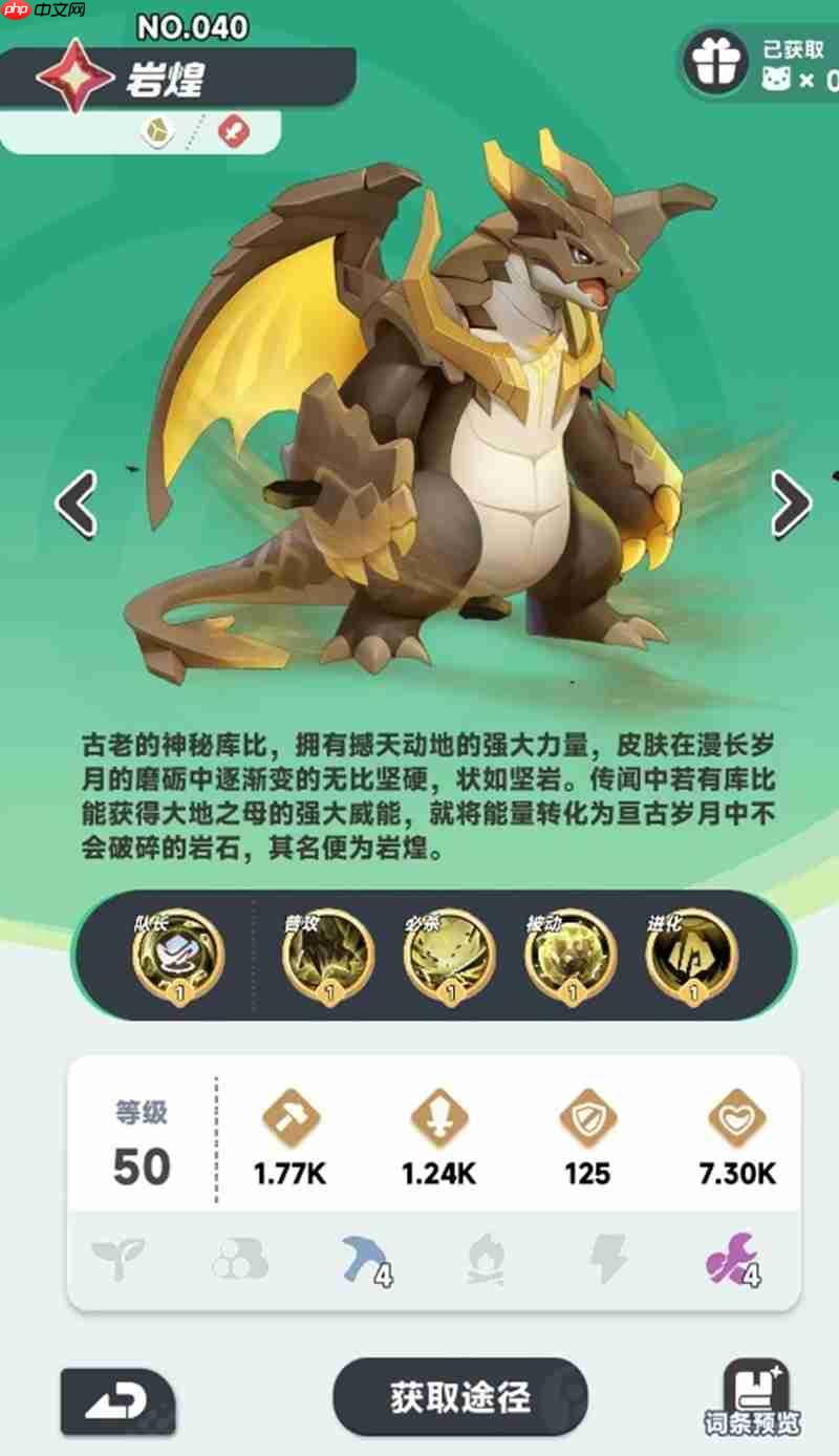 曙光重临岩系阵容怎么搭配 岩系队伍组建攻略