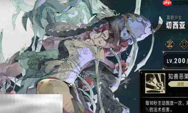 银与绯切西亚值得获取吗 银与绯切西亚角色介绍