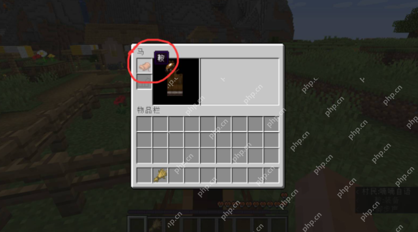 我的世界怎么驯服马？ - IT下载站