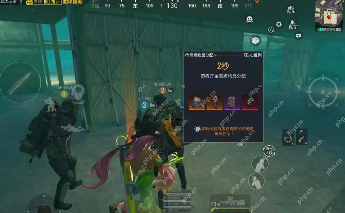 和平精英火焰刀怎么获得？ - IT下载站