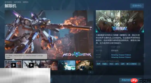 解限机锁区吗 解限机锁区机制