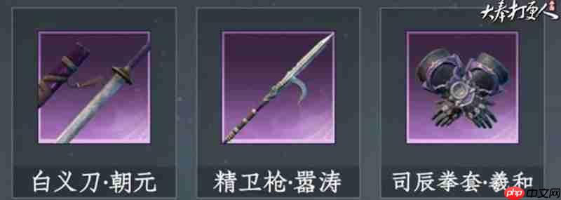 大奉打更人枪怎么获得 枪械武器获取方法详解