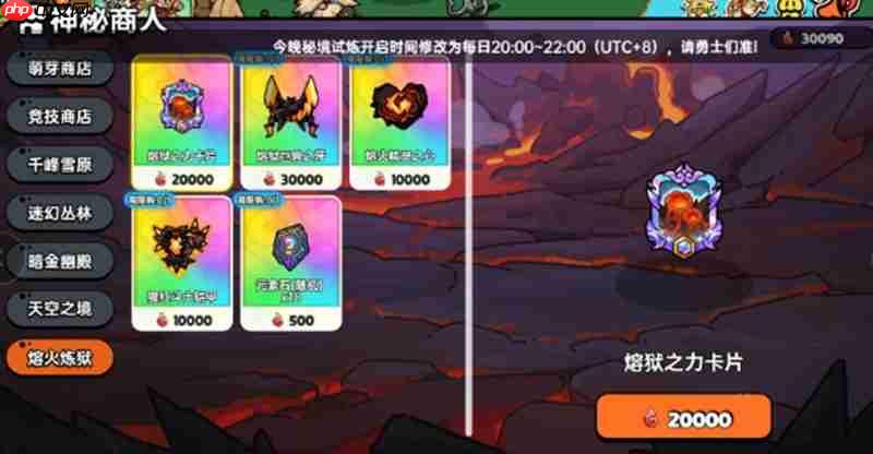 英勇之地追魂图纸怎么获得 追魂图纸获取方法详解