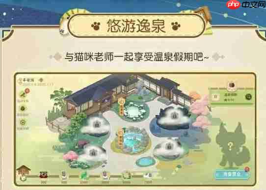 决战平安京夏目友人帐联动有什么活动 联动介绍