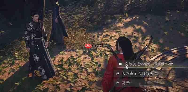 燕云十六声不义之财怎么获得 不义之财获取方法