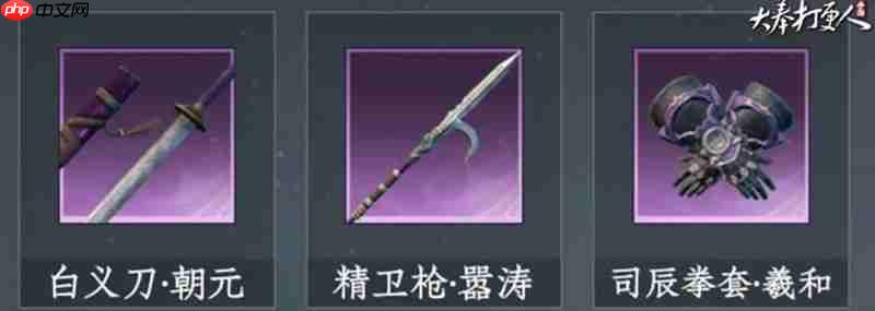 大奉打更人拳套怎么获取 拳套获取方法详解