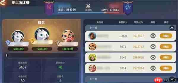 龙石战争联盟对决活动玩法攻略分享