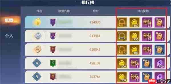 龙石战争联盟对决活动玩法攻略分享