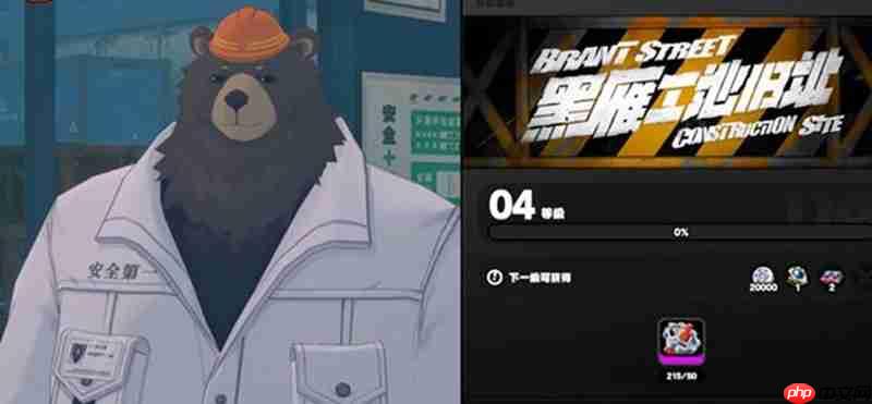 绝区零米什卡请求怎么完成 米什卡任务通关流程