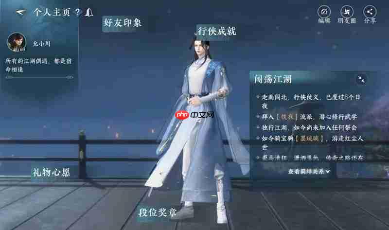 逆水寒新号铁衣第一周该怎么玩 铁衣新手全攻略