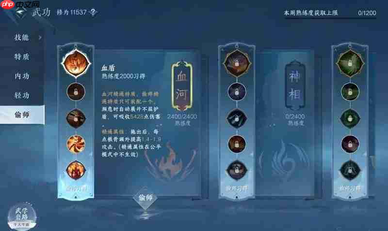 逆水寒新号铁衣第一周该怎么玩 铁衣新手全攻略