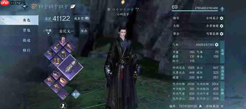 逆水寒新号铁衣第一周该怎么玩 铁衣新手全攻略