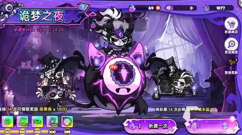 英勇之地坐骑怎么获得 坐骑获取方法详细指南